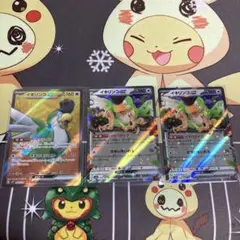 イキリンコex まとめ売り