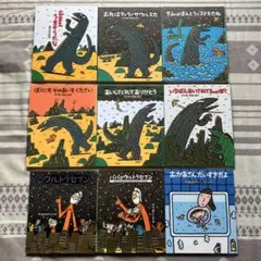 アロハさま　専用出品 宮西達也 絵本9冊セット ティラノサウルスシリーズ