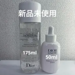 【新品未使用】DIOR SNOW ローション セラム セット　現品サイズのサムネイル