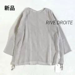新品　リヴドロワ　リネンタッチドロストブラウス　ベージュのサムネイル