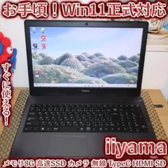 お手頃！Win11公式対応CPU/メモリ8/新品SSD/無線/カメラ/TypeC - メルカリ