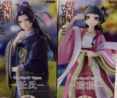 新品・未開封】 Trio-Try-iT Figure 猫猫 壬氏セット - メルカリ