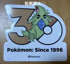 韓国限定】ポケモン 30周年 メガフェスタ ステッカー レックウザ