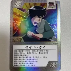 NARUTO 再不斬 NARUTO THE GALLERY ゲマキ風カード - メルカリ