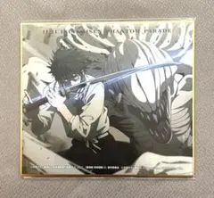 ファンパレくじ　劇場版 呪術廻戦 0 C賞　ミニ色紙　乙骨憂太