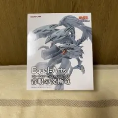遊戯王　プライズ　フィギュア　7点まとめ売り 2025年最新】プライズ フィギュア 遊戯王の人気アイテム - メルカリ