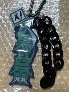 呪術廻戦　USJ コレクタブルストラップキーチェーン　伏黒甚爾