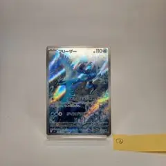 2025年最新】バトルパートナーズの人気アイテム - メルカリ