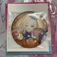 学園アイドルマスター 一番くじ 十王星南 缶バッジ