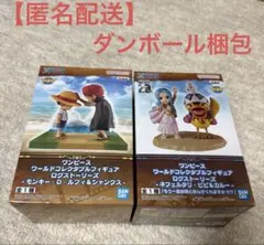 ワンピースフィギュアワールドコレクタブルフィギュア ログストーリーズのサムネイル