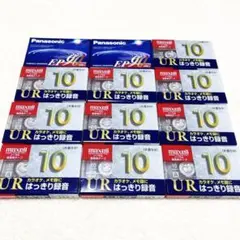 2026年最新】Panasonic カセットテープの人気アイテム - メルカリ