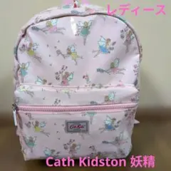 Cath Kids リュック ガーデンフェアリー 妖精柄ピンク レディースのサムネイル