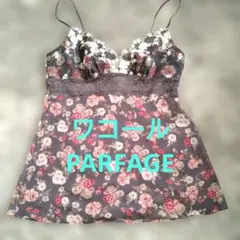 Wacoal PARFAGE キャミソール 花柄