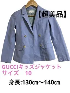 2025年最新】gucci セットアップ キッズの人気アイテム - メルカリ