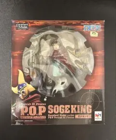 2025年最新】p.o.p そげキングの人気アイテム - メルカリ