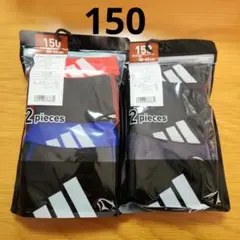 150　アディダス　ブリーフ　ボクサーパンツ　adidas　4枚セット