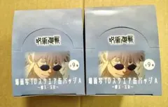 呪術廻戦　懐玉・玉折　場面写TDスクエア缶バッジA 2BOXセット