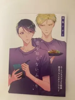 AMIRU様 リクエスト 2点 まとめ商品