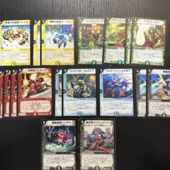 デュエルマスターズ ウェーブストライカー まとめセット　旧枠　初期
