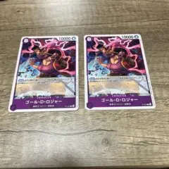 ワンピース　ゴール・D・ロジャー　交流会　プロモ　2枚