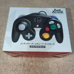 【未開封】ニンテンドーゲームキューブコントローラー スマブラブラック