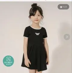 urbancherry ワンポイント刺繍パイピングフレアワンピース