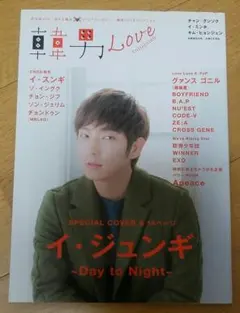 【まぁちんプロフ必読❗❗様専用】韓男LOVEコレクション