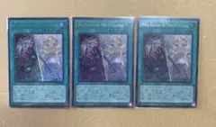 遊戯王 ザフォールンアンドザヴァーチャス ウルトラレア 3枚 白の物語