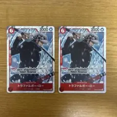 トラファルガー・ローSR PRB02-002 2枚