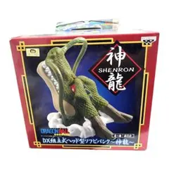 ドラゴンボール シェンロン フィギュア 約30cm神龍 - メルカリ