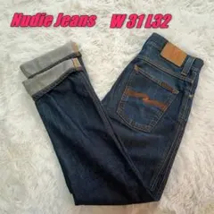 Nudie Jeans ヌーディージーンズ デニム 濃紺 W31 イタリア製