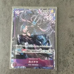 世界最強の戦士 カイドウSRパラレル OP17-062 SRセット - メルカリ