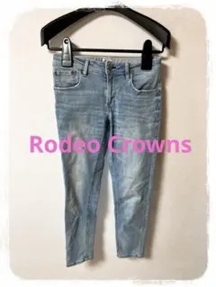 ☘️P1☘Rodeo Crowns ストレッチ スキニーデニム 26