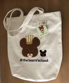 くまのがっこう 手提げ　 バッグ　ニードルパンチ　モコモコ刺繍