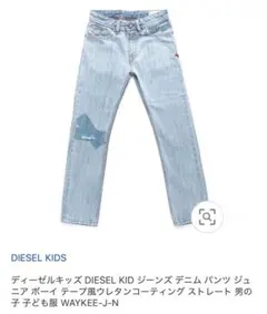DIESEL★キッズ★ダメージデニム★１２Ｙ★1回着用品