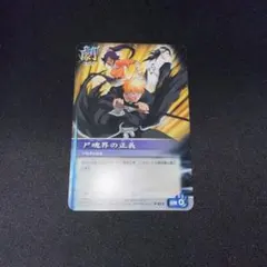 BLEACH ソウルカードバトル 黒崎一護 P-003プロモ - メルカリ