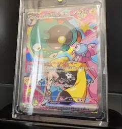 【自引き美品】ナンジャモのハラバリーex SAR svM2a ポケカ