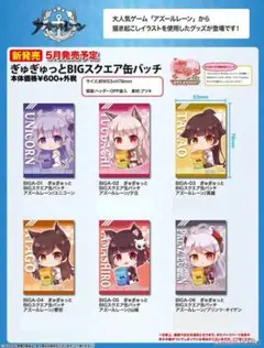 STEINS;GATE ボッチくん アクリルスタンド 全8種 未開封 セブン限定