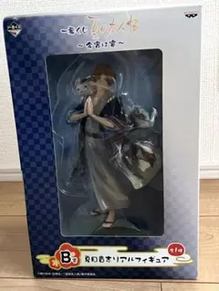 夏目友人帳 一番くじ　夏目貴志 リアルフィギュア　B賞　未開封品