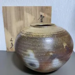 2025年最新】本山和泉作備前焼の人気アイテム - メルカリ