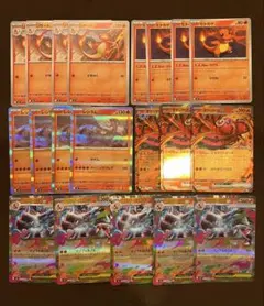 ポケカ メガリザードン