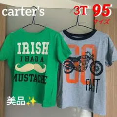 【美品】carter's（カーターズ）☆半袖Tシャツ✕2枚セット90〜100