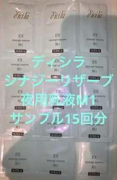 ディシラEX洗顔セット 2025年最新】ディシラexの人気アイテム - メルカリ