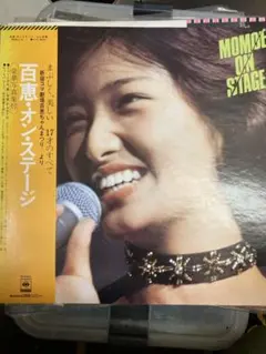 山口百恵 百恵.オン.ステージ 豪華写真集付 - メルカリ