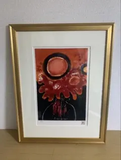 最終値引き 絵画 貴重 高知県出身 上島一司 - メルカリ