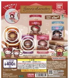 サンリオキャラクター ミニチュアパッケージコレクション