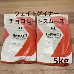 マイプロテイン ウエイゲイナー チョコレートスムーズ2.5kg×2 - メルカリ