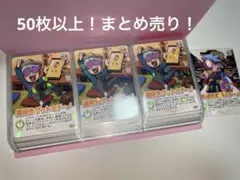 ○○の主役は我々だ! インパクトミー チーノ まとめ売りのサムネイル