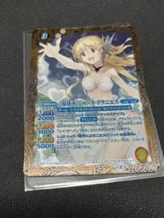 SAO ソードアートオンライン ソファに横たわるアスナ SR パラレル