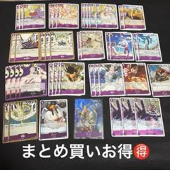 ワンピースカードゲーム神の島の冒険オームRパラレルノーマルレアまとめ売り約40枚